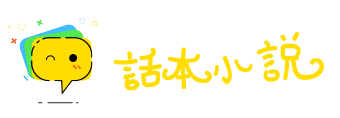 分形同气网